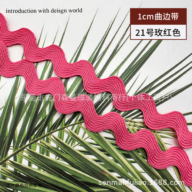 Color poliéster 1cm correa curva en forma de S encaje ondulado ropa cortina almohada falda decoración marinero accesorios