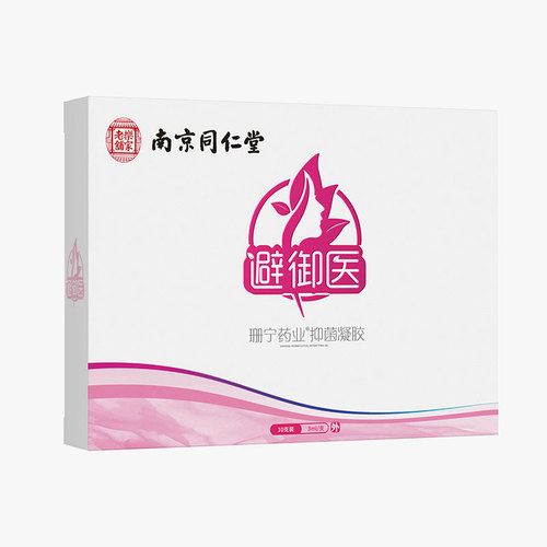 Condoms, female liquid condoms, safety condoms, contraceptive condoms, Tuo Yi Jia Family Contraceptive Condoms, female safety condoms 