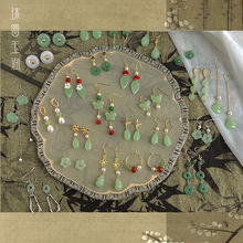 新中式手作设计感复古宫廷玉色国潮汉服配饰古装饰品耳饰耳环工厂