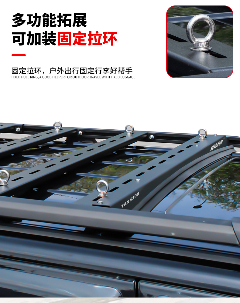 Tank 300 Roof Luggage Rack Ladder Modified Spoiler Tent Sunken 0 Heightening Luggage Frame Platform Whistle