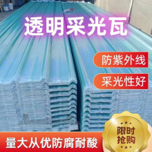 FRP�ɹ��ɹ��߲������͸�������������|�����g������ȼ/����