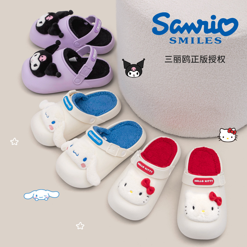 Sarjakuvalliset puuvillatossut naisille talvi 2025 uudet Hello Kitty vedenpitävät liukastumista estävät lämpimät paksupohjaiset puuvillatossut naisille ulkokäyttöön