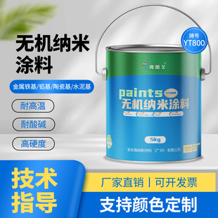�o�C�{�׉T��YT800����800���m��춸��N���ٻ����ɫ���{Ӳ�ȣ�8H