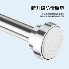 Stainless steel hole-free telescopic rod table basin support stand bedroom wardrobe rod drying rack bathroom shower curtain rod