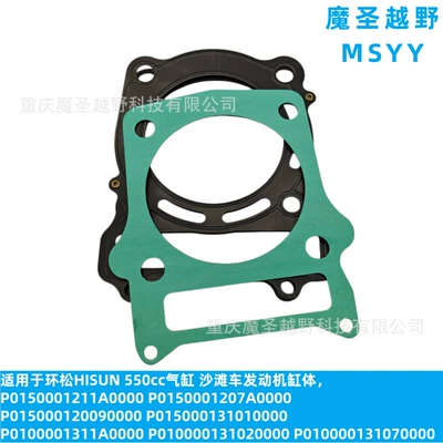 Cylinder Atv Engine – Cylinder and parts