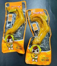 川滋渝味脆皮鸭掌500g香爽辣醋泡椒藤椒即食包装卤味鸭货零食包邮