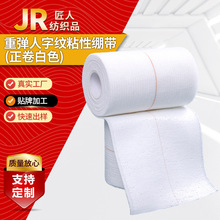 �S�����l���ּyճ�ԾX����ɫ�޲������P�����oһ��ճ��ճ�ܲ��\��