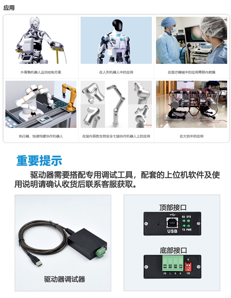 T型关节模组_10.jpg