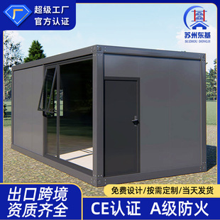 �羳���ڼ��b���Ƅӷ����ɷ��� ���׼��ù����R�r����ƴ����䷿