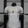 Algeria home