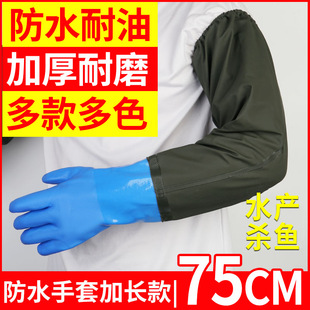 ˮ�a���rץ�~���~���~����ϴ��ϴ܇75cm���L�����ڱ����ͷ�ˮ����