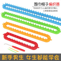 Knitting Magic Tool Set for Scarves and Hats, Handmade Wool Yarn DIY Knitting Loom for Lazy People, Sweater Scarf and Neck Band Tool Kit