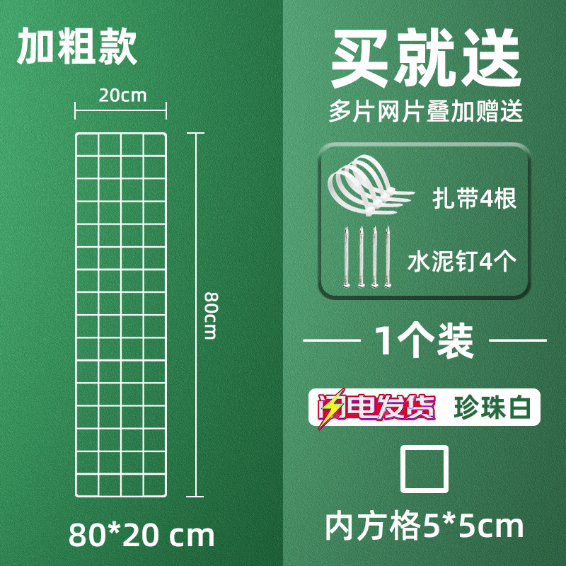 rejilla de alambre de púas balcón ventana de sellado de rejilla de exhibición de rejilla de hierro forjado anti-gatos estante de crianza de gallinas de gallinas