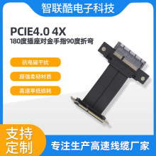 @LPCIe4.0x4Dx4180ĸ90@DӾQȫٟop