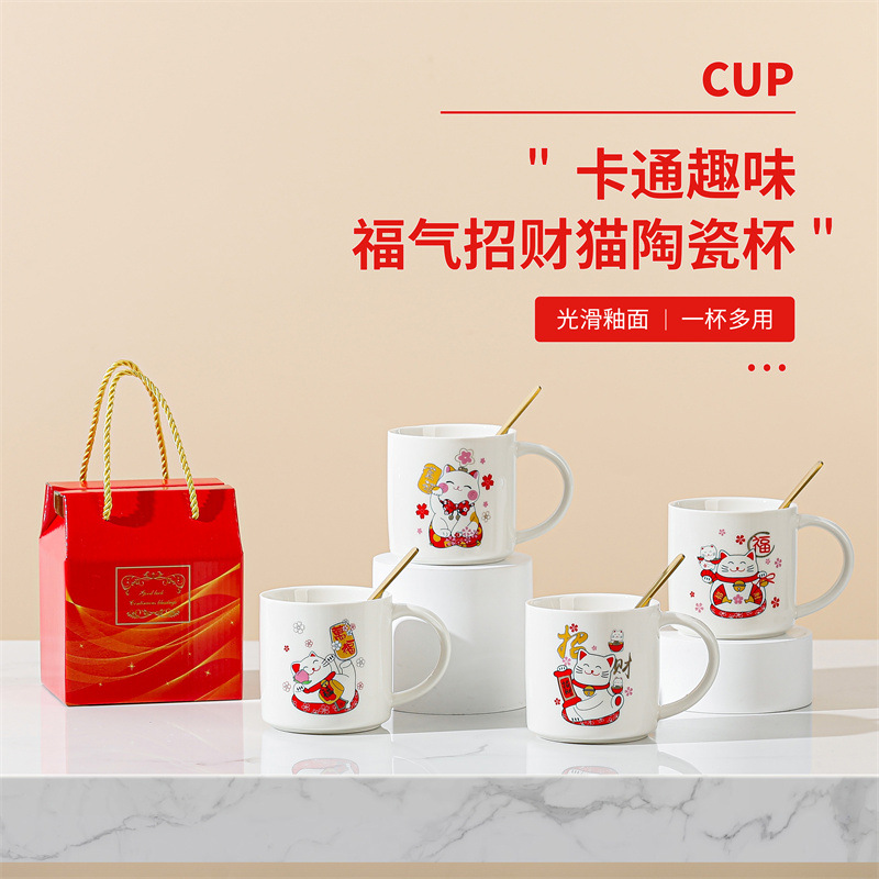 Taza de cerámica creativa taza de café de dibujos animados abre un pequeño evento de regalo publicitario taza de agua LOGO