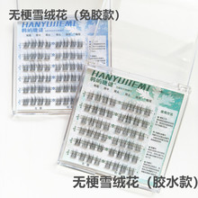 �n�Z���iܛë�o��ѩ�q���ٽ�ë�냺���pӯ��Ȼ�ٽ�ë