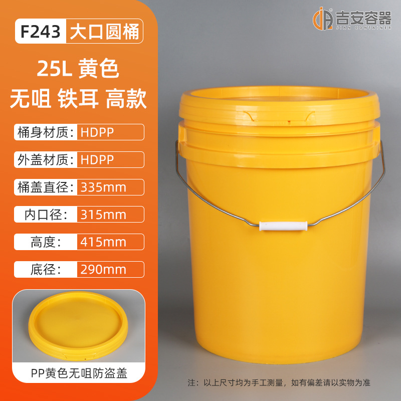 �ֻ���ʽ18L~25L�Ӻ񻯹�ԲͰ20L��ڰ�ɫͿ��Ͱ���ͻ�������Ͱ