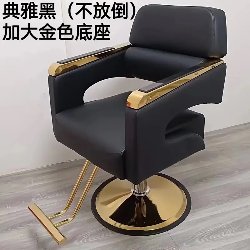 Fabricante silla de peluquería silla de peluquería con elevación a silla de corte de pelo silla de belleza de alta calidad silla de corte de pelo