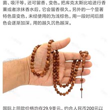 ����ִ�Բ��99��KUKE taisbin Tukey���������ֳ�33����˴�
