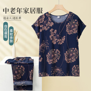 Grandma Summer Suit Cotton Silk Casual Women's Pajamas Printed Thin T-Shirt Loose Home Clothes Mom Two-Piece Set