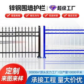 护栏网;金属板网;防护栏