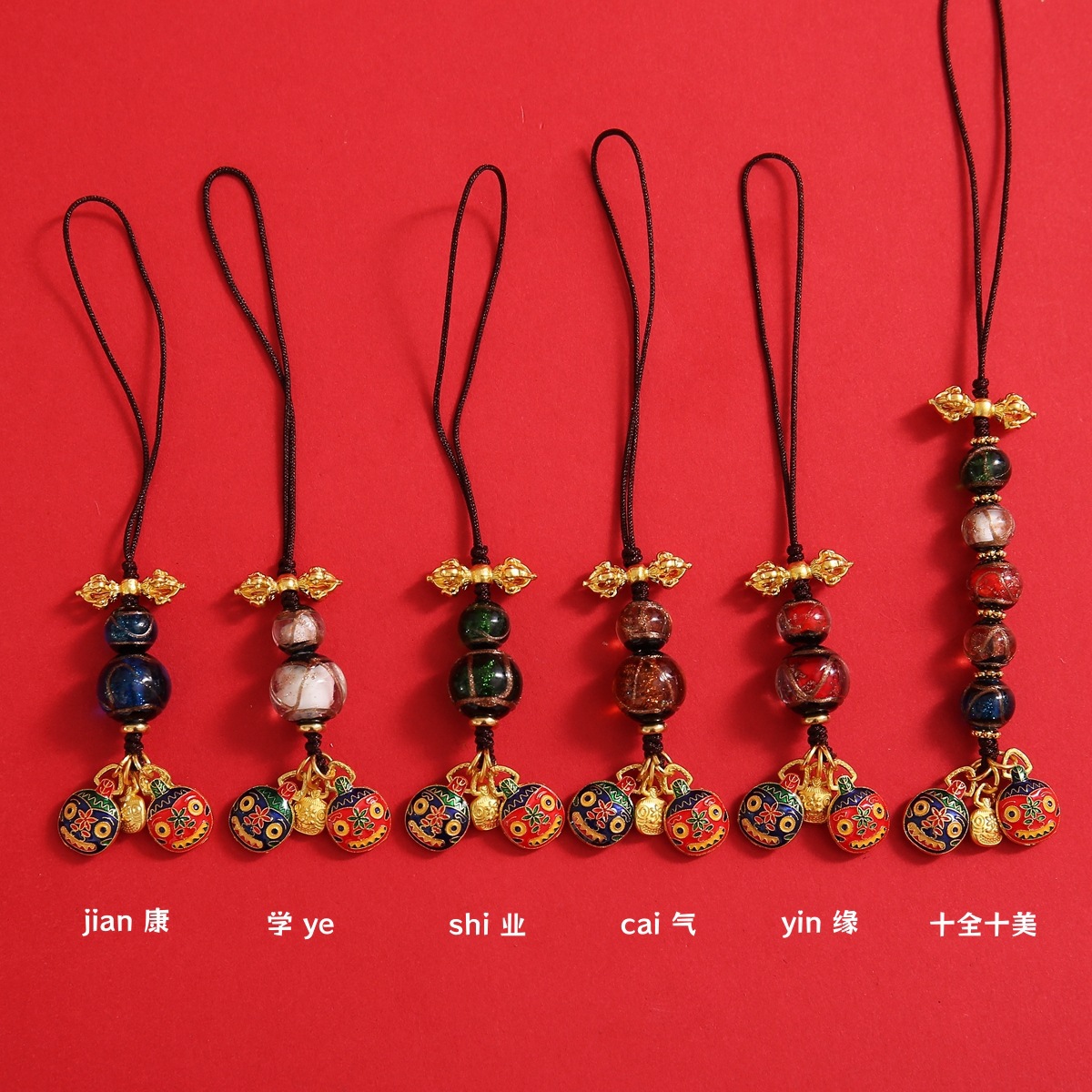 Chinese-Style Glass Gold-Swallowing Beast Pendant Keychain Phone Chain Bag Accessory Pendant Mobile Phone Hanging National Trend