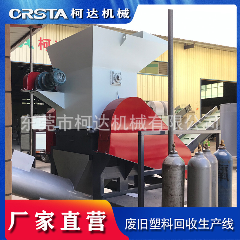 医院盐水瓶破碎清洗橡胶分离设备；废旧塑料医疗瓶清洗回收线