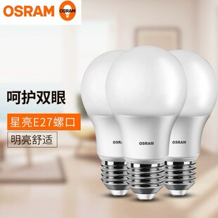 OSRAM�W˾��led����E27�ݿ�4.9w 8.5w 10W 13W���ݟ����ߟ������
