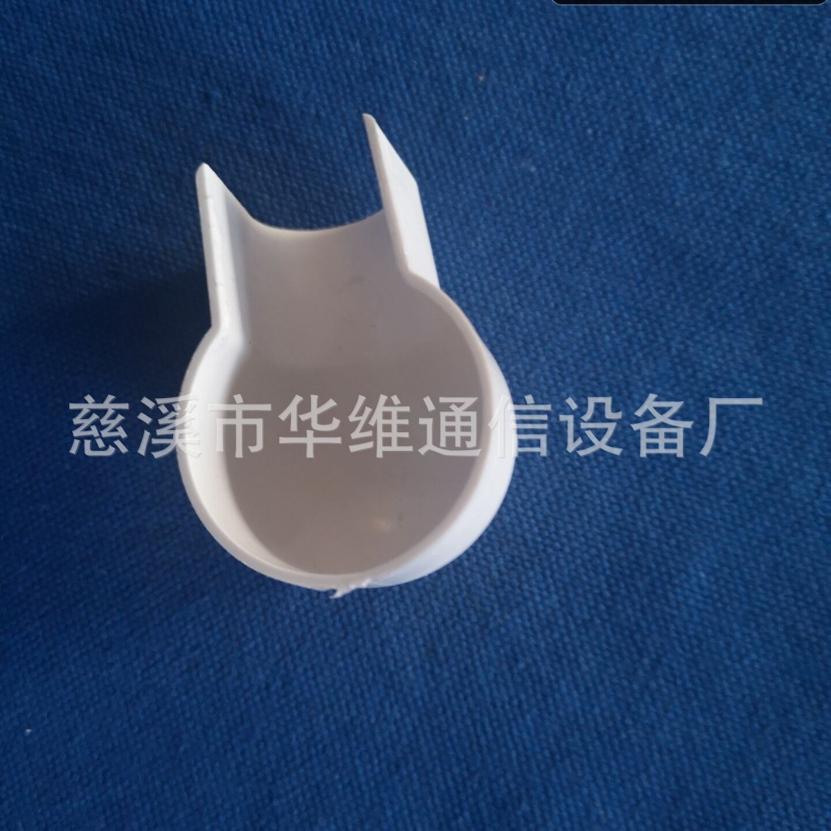 PVC25mmC型管 闷盖  25MMC型管专用 堵头 盖子