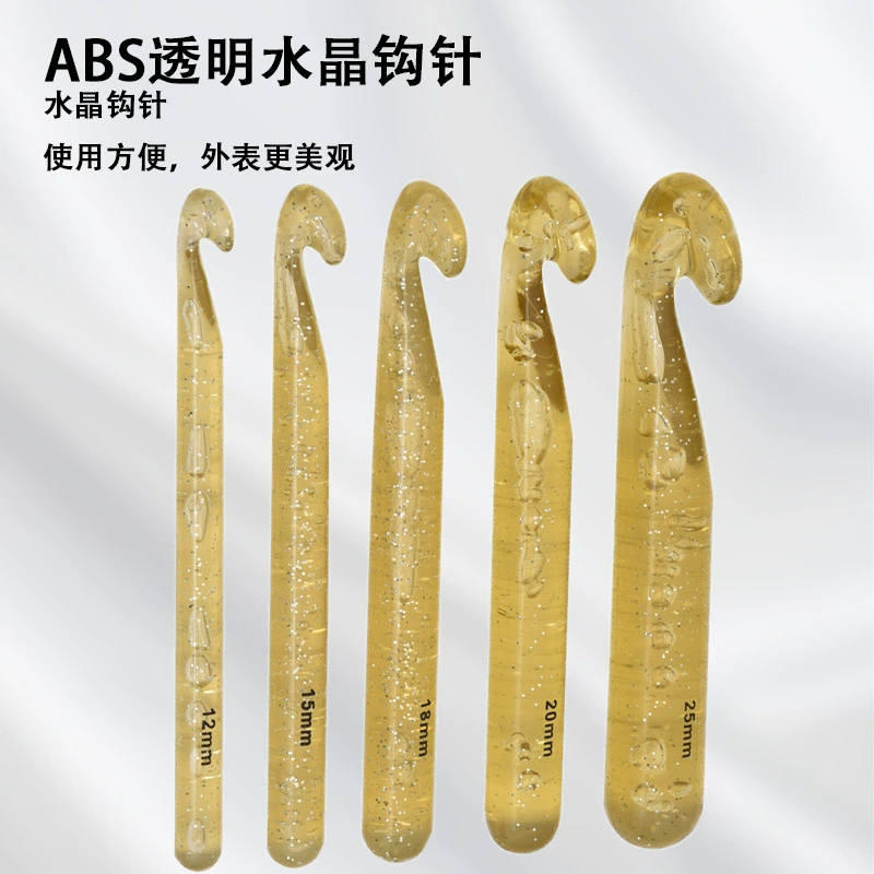 Крючок для вязания крючком Crystal, прозрачный толстый пластиковый крючок для вязания крючком, игла для свитера, инструмент для вязания толстой шерсти, набор из пяти предметов