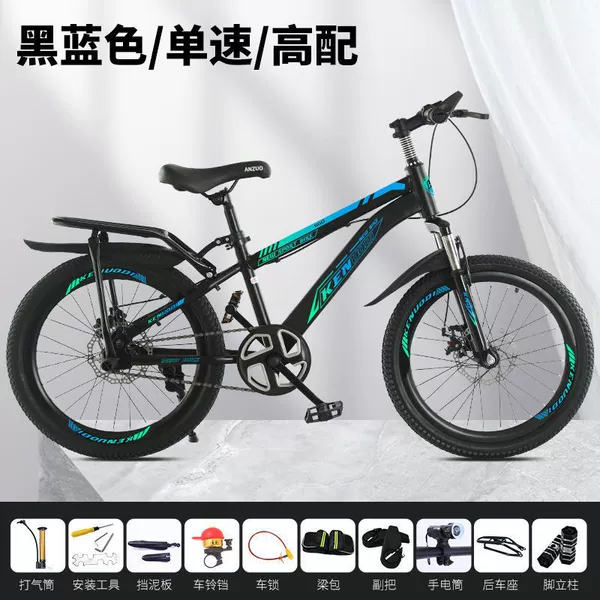 Shock absorption double disc brake [single speed] black and blue+high matching