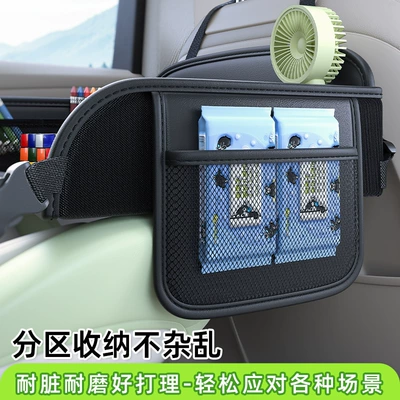 Car Baby Product Storage Tray – Car table board