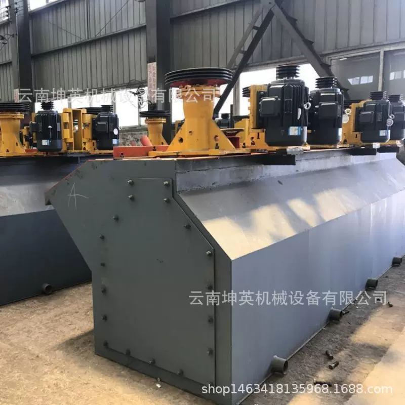 镍钴钼锑矿等硫化矿浮选工艺设备 定制有色金属矿选设备生产线