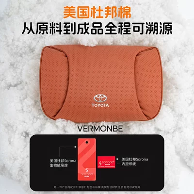 Support Pillow — Headrest