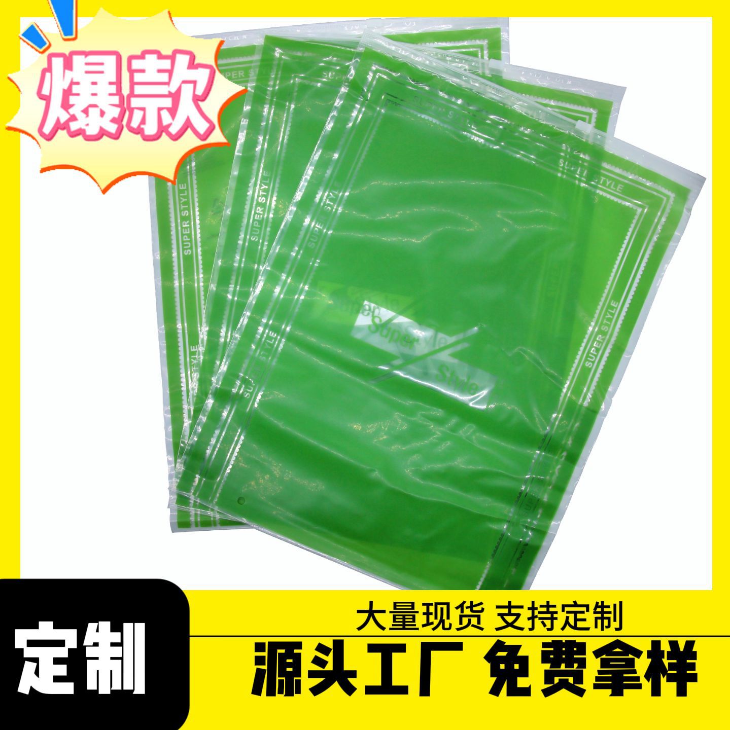 现货防晒衣包装袋夏季户外防晒衣服自封袋裤子收纳袋防水密封袋