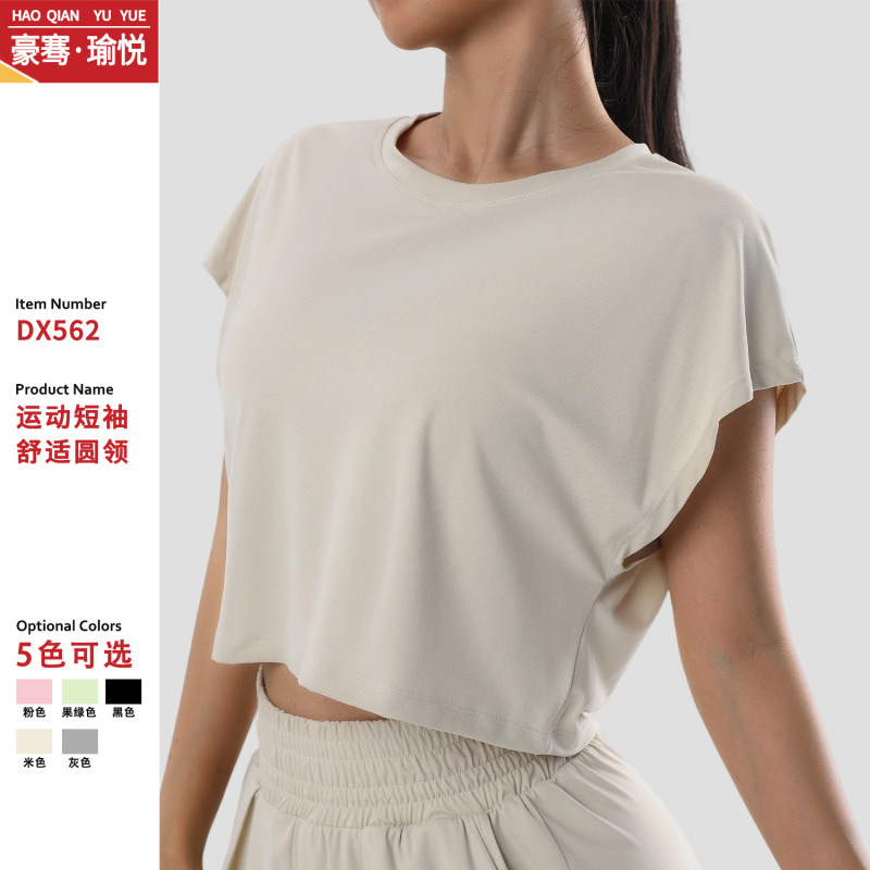 Summer New Sports Yoga Clothes Casual Simple T-Shirt Quick-Drying Tops Women's Loose Breathable Short-Sleeved Outdoor Running