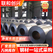 ���SGCC���\��180g/280g����\�� 1.6mm/2.3mmDX51D�o����\��