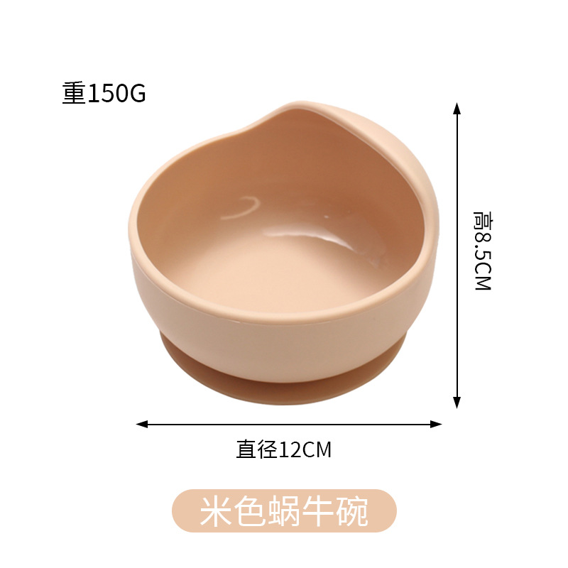 Beige - bowl