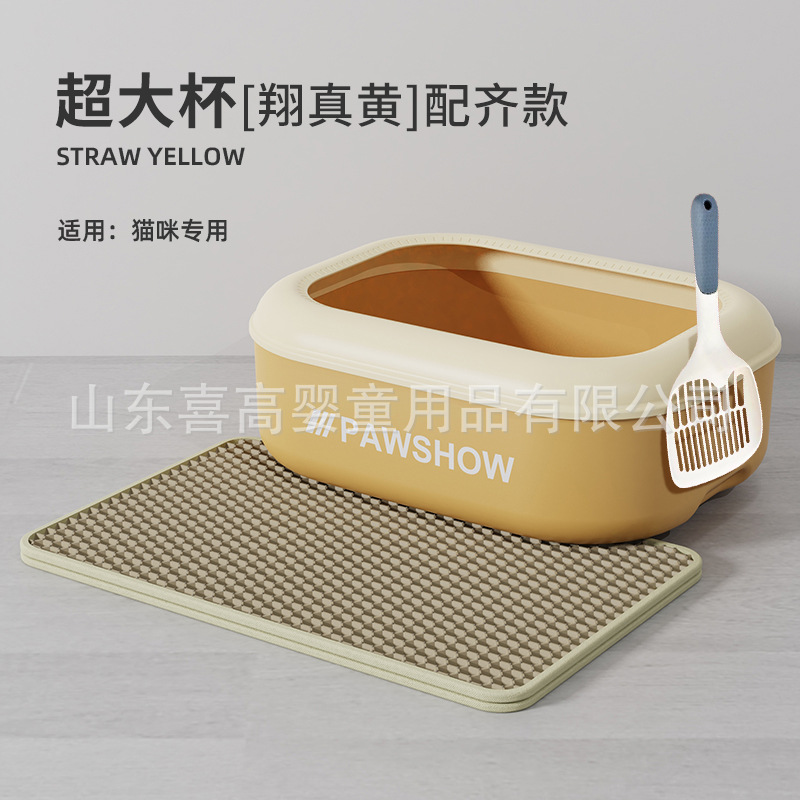 슈퍼 컵 [시앙 선 황]-완료