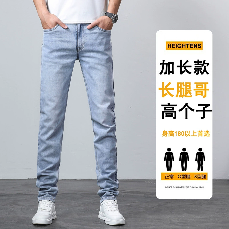 Summer long trousers, elastic jeans
