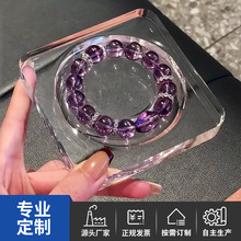 透明珠串手串手链镯子饰品展示亚克力托盘 有机玻璃珠宝文玩陈列