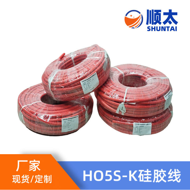 东莞市厂家直销 HOSS-K25平方镀锡铜丝 耐高温特软硅胶线电器设备