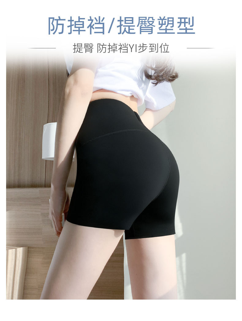 商品详情图片_7