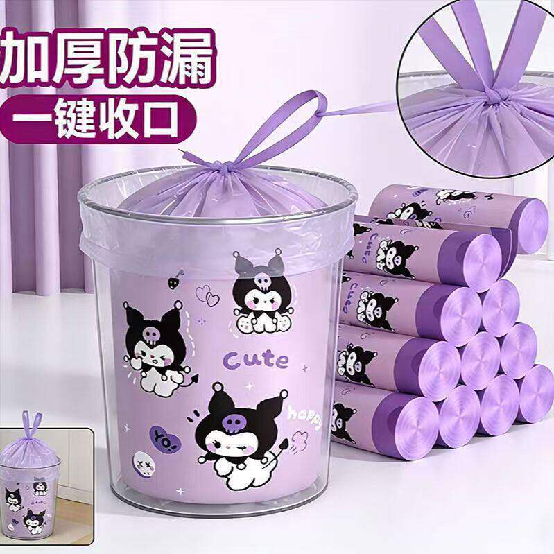 Dormitory Portable Garbage Bags, Leak-Proof Garbage Bags, Affordable Student Printed Drawstring Garbage Bags, Super Strong Load-Bearing Garbage Bags Dormitory Portable Garbage Bags, Leak-Proof Garbage Bags, Affordable Student Printed Drawstring Garbage Bags, Super Strong Load-Bearing Garbage Bags