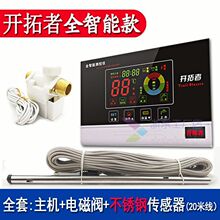 ͨ�ÿ�̫��ܟ�ˮ���������y�؃x ̫����Ԅ���ˮ���x��2��4��