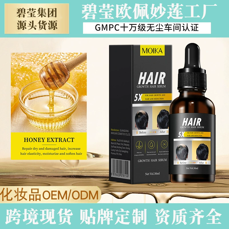 Внешняя торговля фабрика MOIKA полный английский мед касторовое масло для роста волос сыворотка для трансграничного ухода за волосами Экспорт