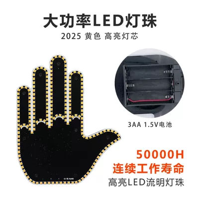 Light Gesture Light Car Multi-function: Other lights