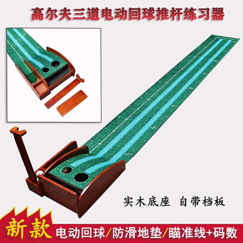 Новый тип упражнения для гольфа три электрических мяча для гольфа из массива дерева