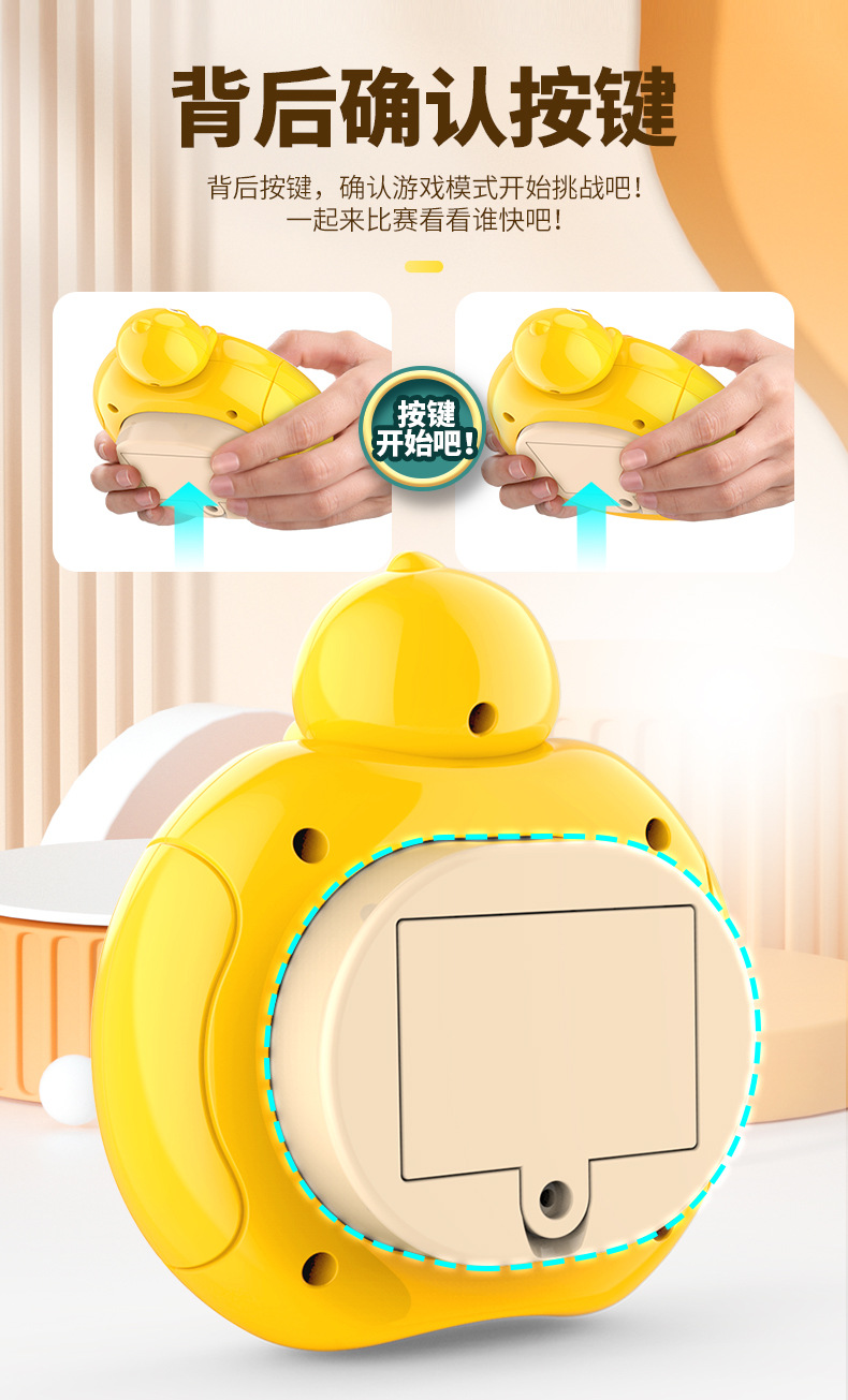 790 小速推详情首屏5