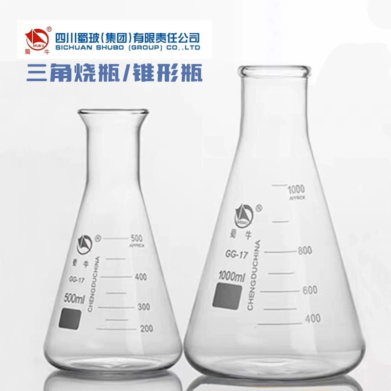 250ml Колба с треугольником с большим ртом 500 мл Колба с широким ртом конической колбы 50ml100ml300ml1000ml2000ml
